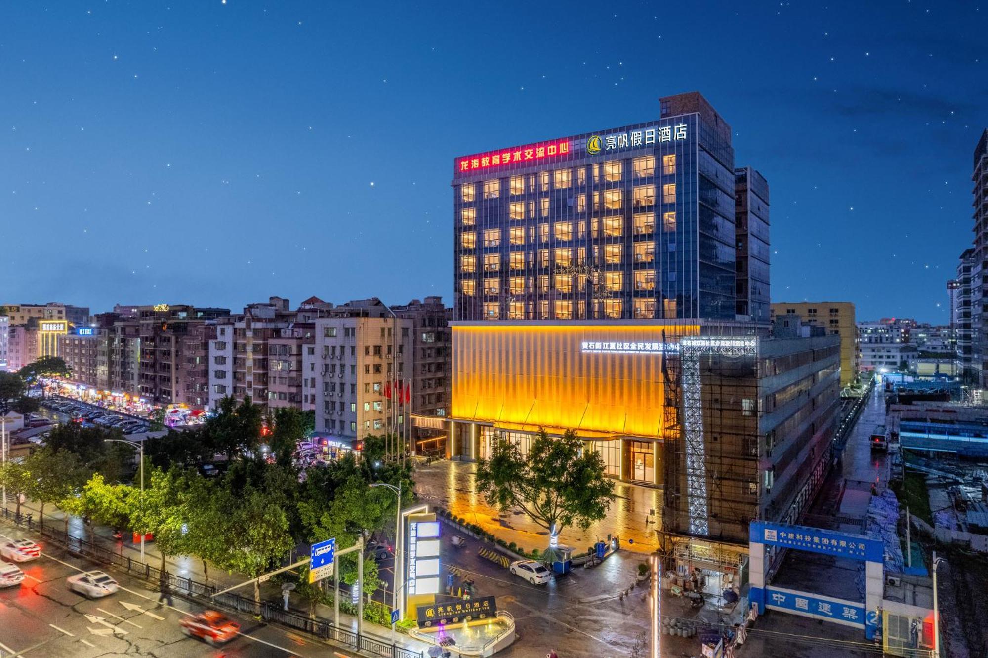 Liang Fan Holiday Inn Kanton Exterior foto