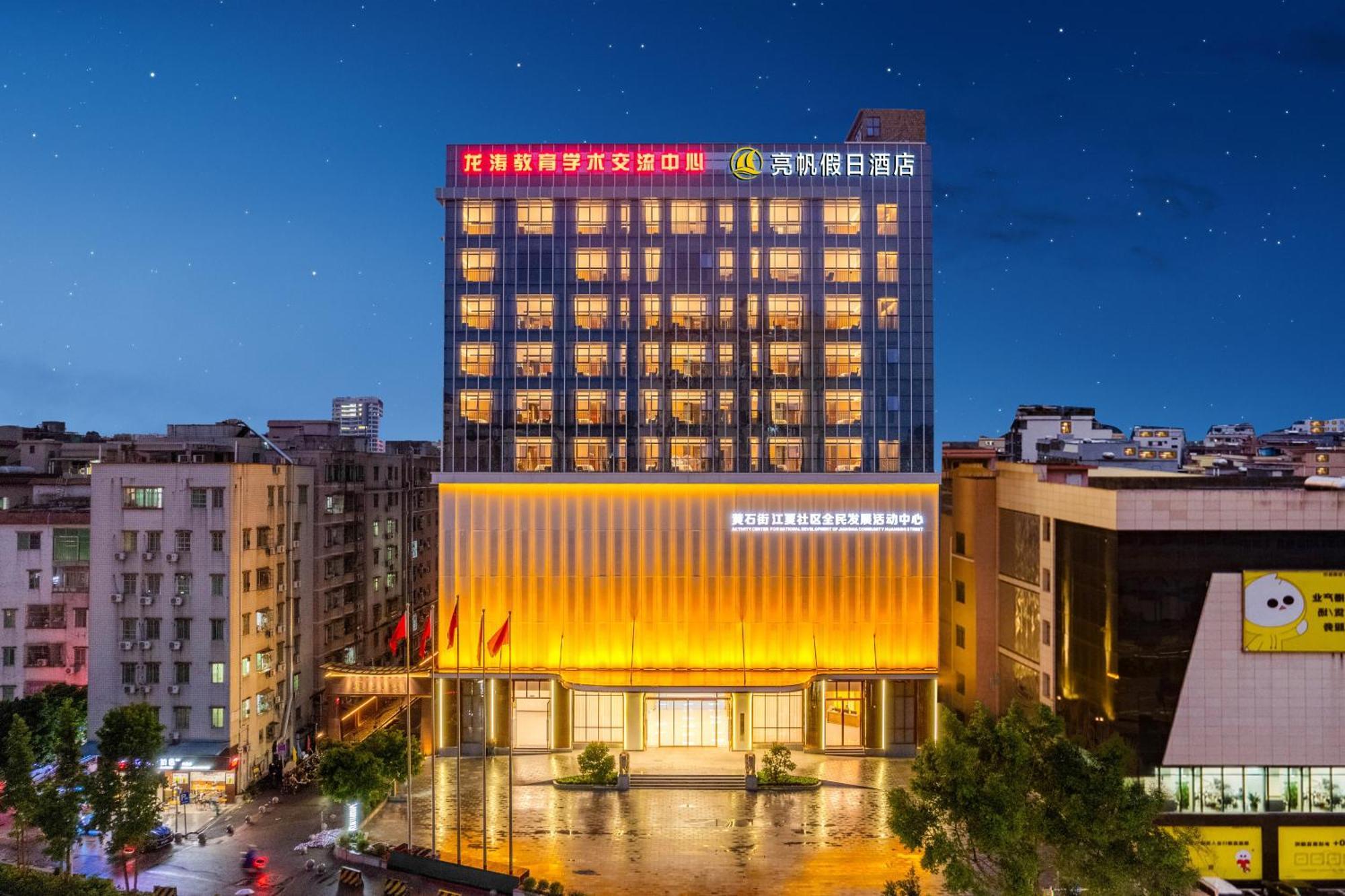 Liang Fan Holiday Inn Kanton Exterior foto