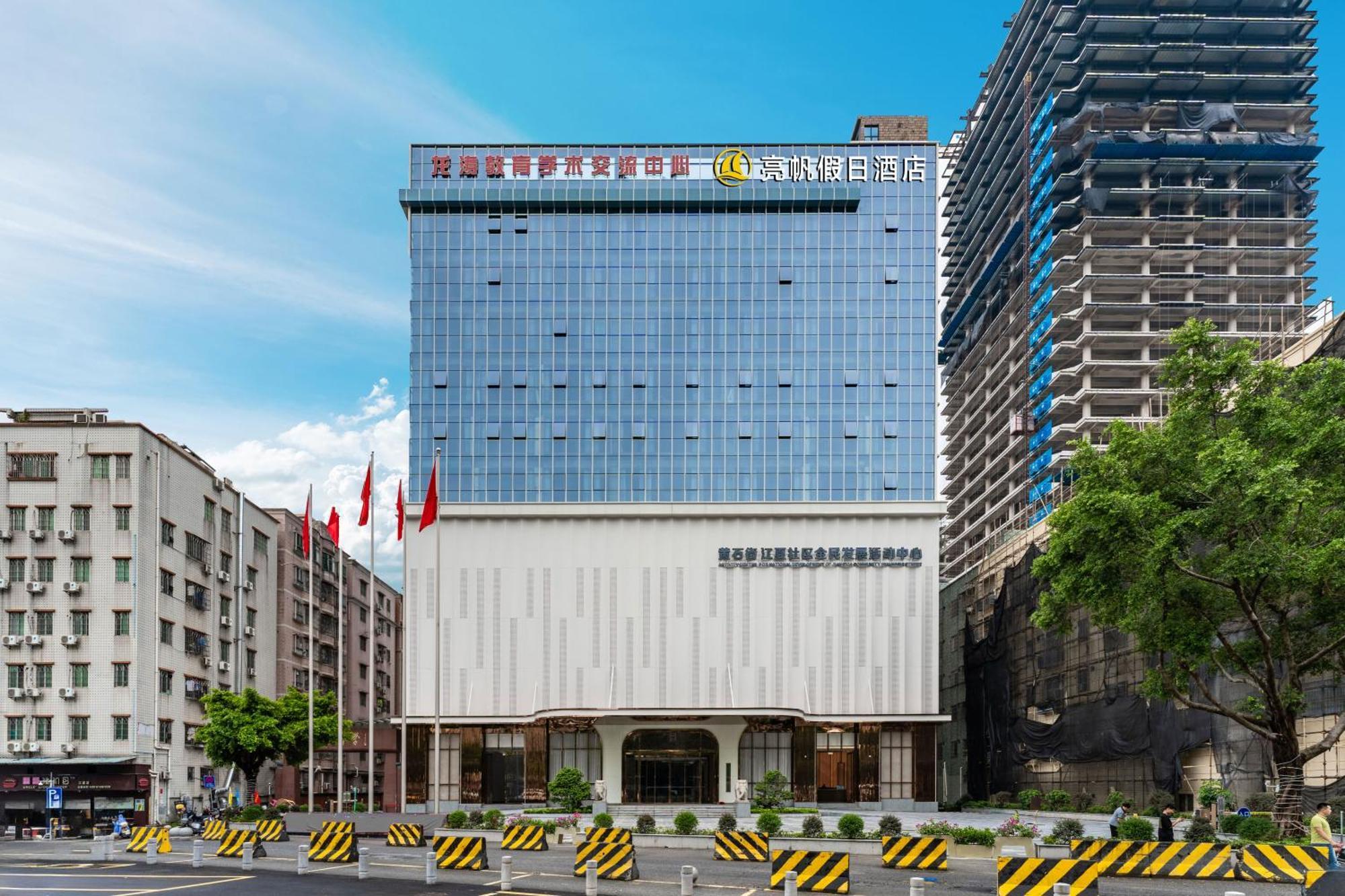 Liang Fan Holiday Inn Kanton Exterior foto